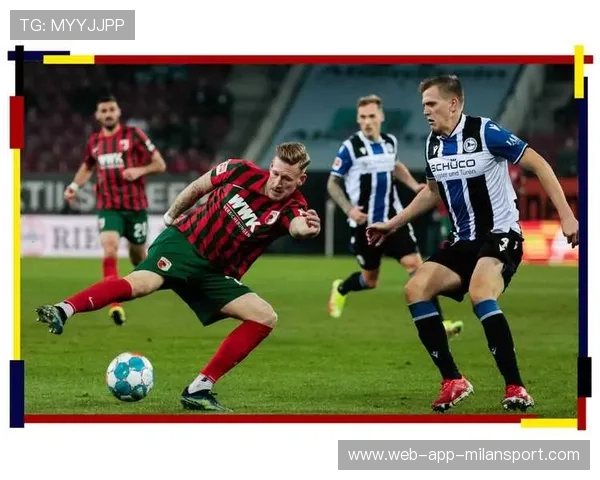 奥格斯堡中场拦截：决定比赛节奏的隐形力量