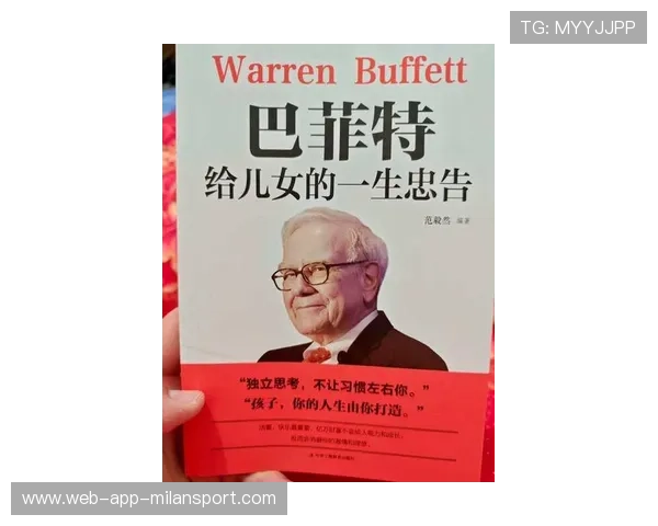 比尔买断内幕曝光：财富背后的真相