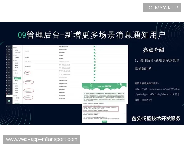 新闻中心亮点回顾产品升级换代计划引发行业高度关注,产品升级换代通知