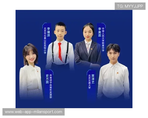 联赛推动“青少年+数字化+行业融合”创新路径，行业持续创新动力增强
