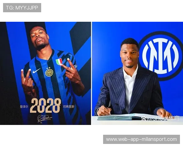 国际米兰欧冠附加赛名单公布,邓弗里斯火速复出 国际米兰欧冠附加赛名单公布,邓弗里斯火速复出