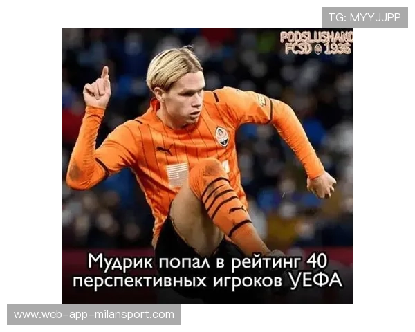 切尔西冬窗引援继续,4500万欧元报价后卫潜力股,切尔西冬季转会 切尔西冬窗引援继续,4500万欧元报价后卫潜力股,切尔西冬季转会