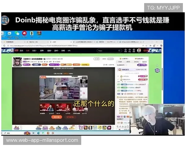 [选手名]直播间谈退役：只要召唤师峡谷还需要我，我就永远不会放下鼠标👑