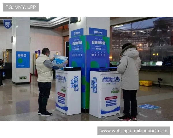 主办城市赛事期间快递临时投放点设置公告