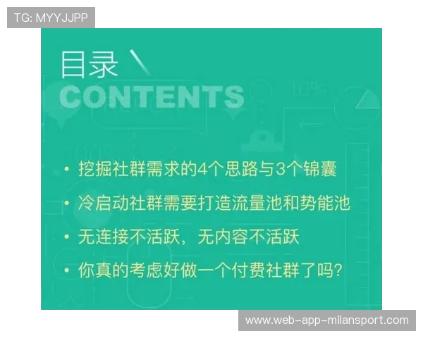 俱乐部内容付费社群的会员流失挽回策略，俱乐部会员服务